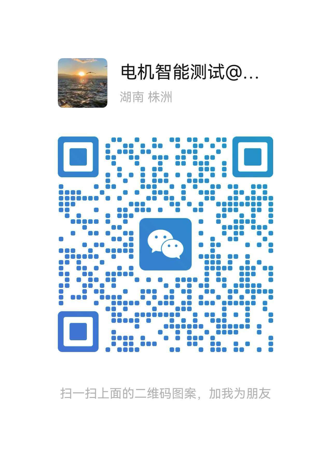 微信二维码